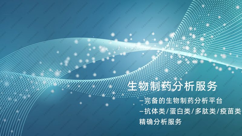 生物科技企业网站转化率低，问题出在哪儿