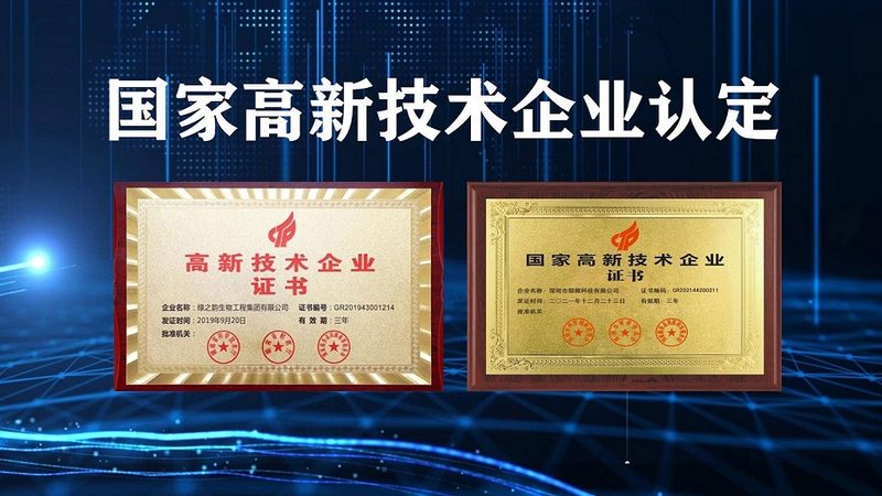 细胞工厂生产厂家参数揭秘：关键指标与选型要点