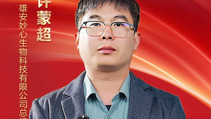 生物医药中间体外包厂家资质，这些关键点你了解吗？**